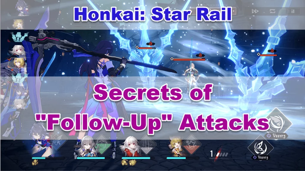 Secrets of "Follow-Up" Attacks in Honkai: Star Rail