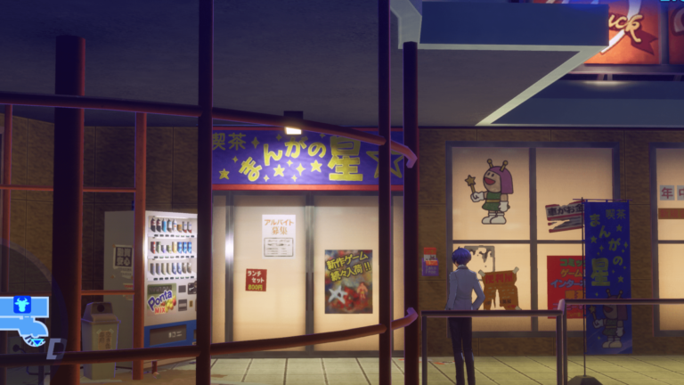 How to Unlock the Net Café in Persona 3 Reload (P3R)