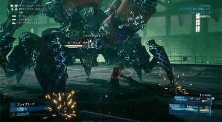 How to Beat Scorpion Sentinel in Fantasy VII Rebirth - When the barrier is up, attack from behind - GameForce Blog How to Beat Scorpion Sentinel in Fantasy VII Rebirth - When the barrier is up, attack from behind