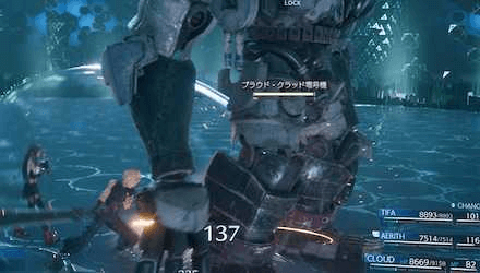 How to Beat Pride and Joy Prototype in Final Fantasy VII Rebirth (FF7R) - Go around it and attack from behind